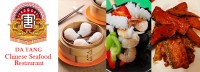 🎅 50% off on $30 Voucher with DA TANG CHINESE RESTAURANT in Nanaimo! 🎁 ?>